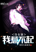 û��˭�����ǲ���