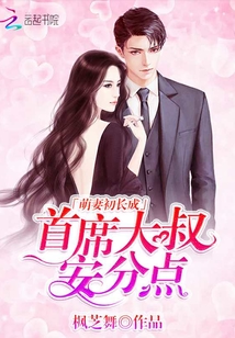 ���޳����ɣ���ϯ���壬���ֵ�