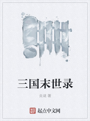 ����ĩ��¼