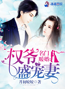 ����ů�飺Ȩүʢ����