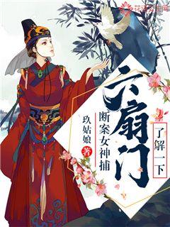 �ϰ�Ů�񲶣��������˽�һ��