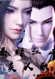 ��ʱ��ɽ���˸�