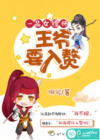 һƷŮ��ʦ����үҪ��׸