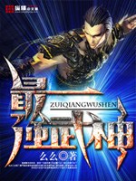 ��ǿ����