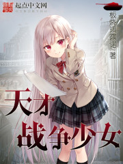 ���ս����Ů