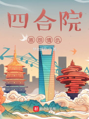 �ĺ�Ժ���ı�һ������