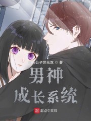 ����ɳ�ϵͳ