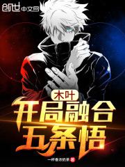 ��ľ�ҳ��ӣ��޵��츳