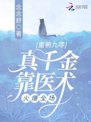 �ػؾ��㣬��ǧ��ҽ����ȫ��