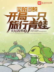 �ĺ�Ժ֮����һֻ��������