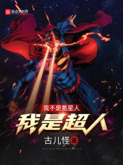 �Ҳ�������ˣ����ǳ���