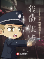 �ҵĵ�ս��������ģ��