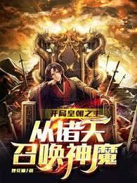 ����ǩ����ʥ��Ϊ���ٻ�������ħ��һ