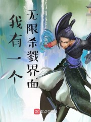 ����һ������ɱ¾����