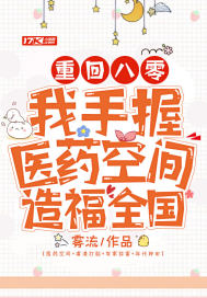 �ػذ��㣺������ҽҩ�ռ��츣ȫ��