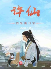 ���ɵ�նħ�ճ�