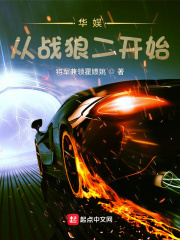 ���飺��ս�Ƕ���ʼ