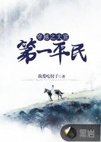 ��Խ֮������һƽ��