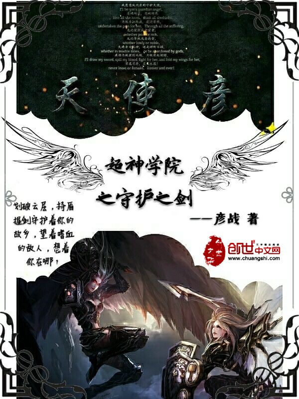 ����ѧԺ֮�ػ�֮��