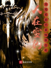 ����ѩ�������ֽ��������ؾѻ�ǹ