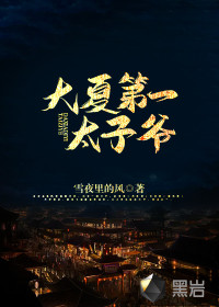 ���ĵ�һ̫��ү