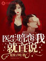 ҽ�������Ҿ�ֱ˵