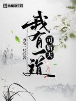 ����һ����ն��