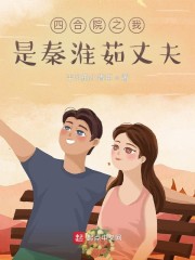 �ĺ�Ժ֮�����ػ����ɷ�