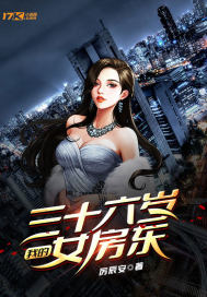 �ҵ���ʮ����Ů����