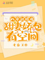 �����»�ҹ�����޽����пռ�