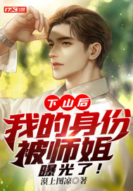 ��ɽ���ҵ����ݱ�ʦ���ع��ˣ�