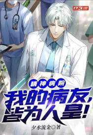 ����Ժ:�ҵĲ��ѣ���Ϊ�˻ʣ�