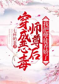 ���ɶ�ʦ����Ұ���ͽ������