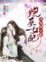 �ڻ�Ů�������Ծ�