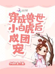 ��������С�׻�����ų�