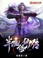 ��ħ���ɴ�