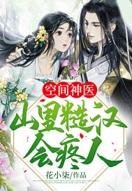 �ռ���ҽ��ɽ��ں�������