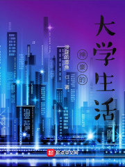 ����Ĵ�ѧ����