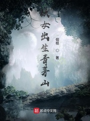 ��Ů������éɽ