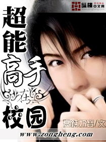 ���ܸ�����У԰