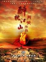 ������ɽ