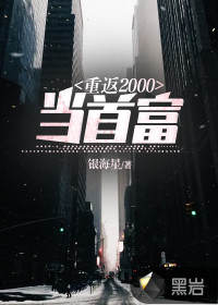 �ط�2000���׸�