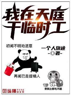 ������ͥ����ʱ��