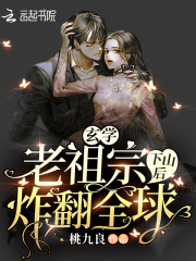 ��ѧ��������ɽ��ը��ȫ��