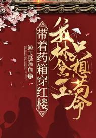 ����ҩ�䴩��¥����������ֻ�빶����