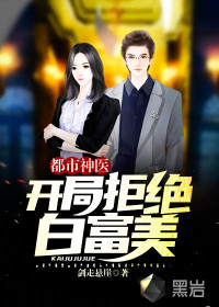 ������ҽ�����־ܾ��׸���