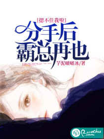 ���ֺ󣬰�����Ҳ����ס������