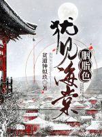 �̼�������֬ɫ