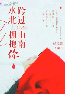 ���ɽ��ˮ��ȥӵ����