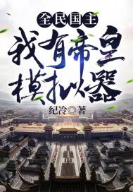 ȫ����������еۻ�ģ����